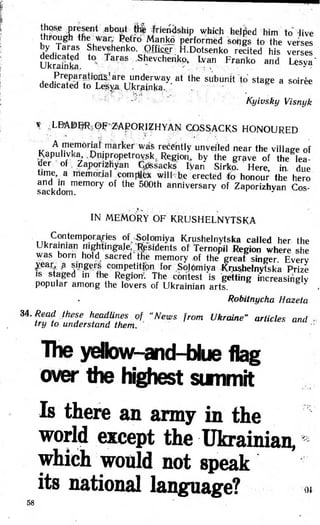 8 англ плахотник_мартинова_1994_укр