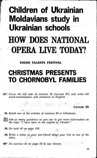 8 англ плахотник_мартинова_1994_укр