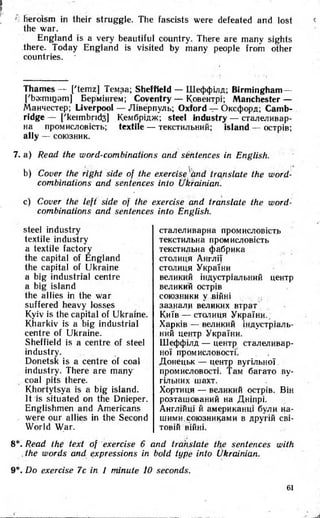 8 англ плахотник_мартинова_1994_укр