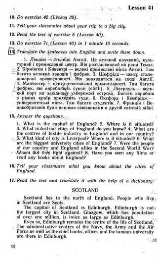 8 англ плахотник_мартинова_1994_укр