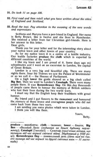 8 англ плахотник_мартинова_1994_укр