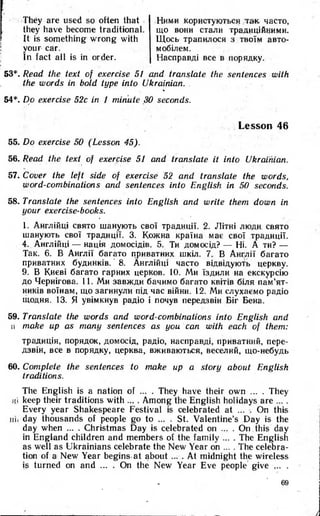 8 англ плахотник_мартинова_1994_укр
