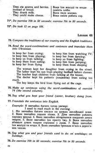 8 англ плахотник_мартинова_1994_укр