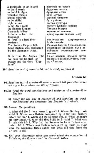 8 англ плахотник_мартинова_1994_укр