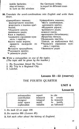 8 англ плахотник_мартинова_1994_укр