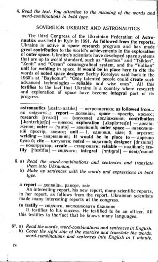 8 англ плахотник_мартинова_1994_укр