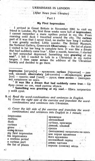 8 англ плахотник_мартинова_1994_укр