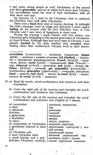 8 англ плахотник_мартинова_1994_укр