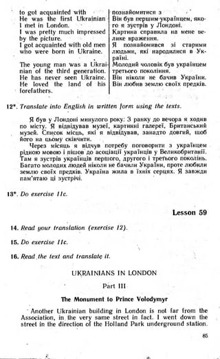 8 англ плахотник_мартинова_1994_укр