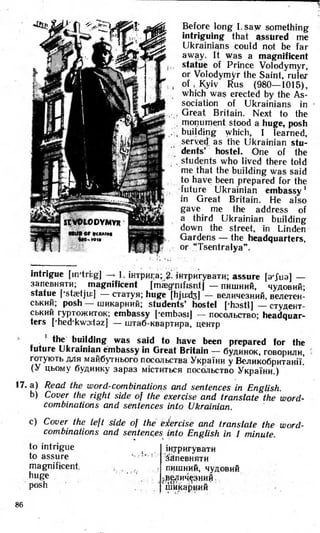 8 англ плахотник_мартинова_1994_укр