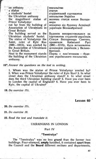 8 англ плахотник_мартинова_1994_укр
