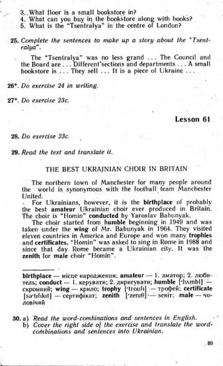 8 англ плахотник_мартинова_1994_укр