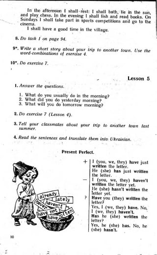 8 англ плахотник_мартинова_1994_укр