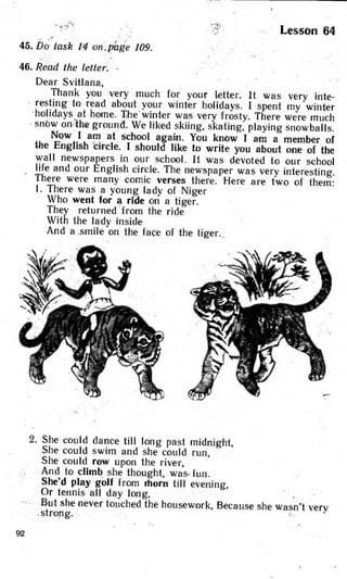 8 англ плахотник_мартинова_1994_укр