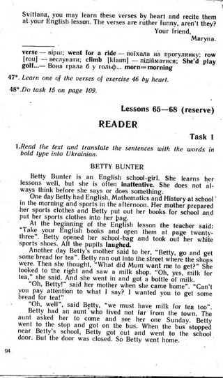 8 англ плахотник_мартинова_1994_укр