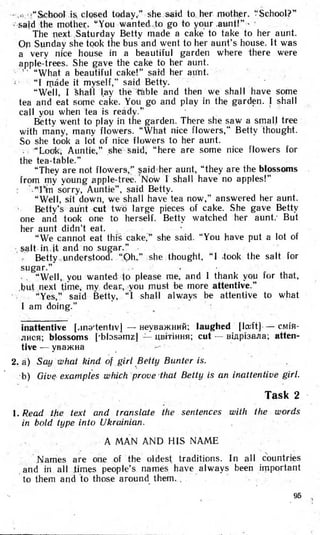 8 англ плахотник_мартинова_1994_укр