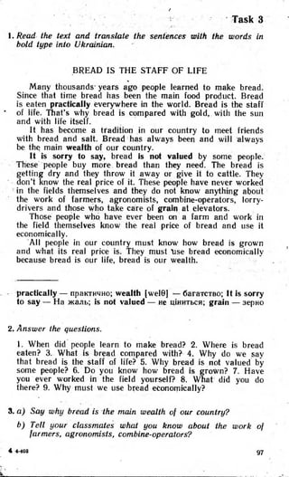 8 англ плахотник_мартинова_1994_укр
