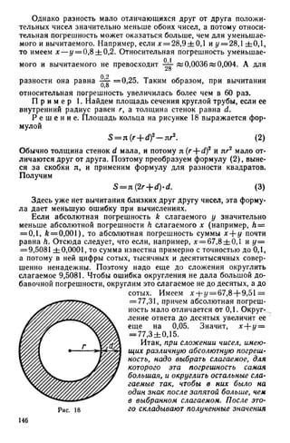 8 алг виленкин_углубл_1995_рус