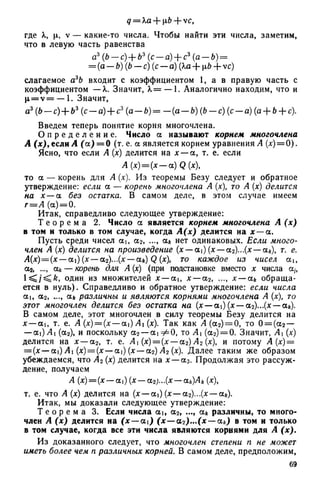 8 алг виленкин_углубл_1995_рус