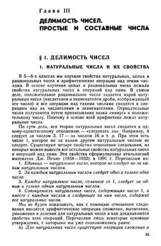 8 алг виленкин_углубл_1995_рус