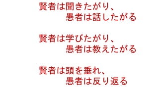菅原秀幸 最先端ビジネス思考術で教育イノベーションを 17年8月19 菅原秀幸 最先端ビジネス思考術で教育イノベーションを 17年8月19