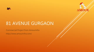 81 AVENUE GURGAON
Commercial Project from Amourinfra
http://www.amourinfra.com/
 