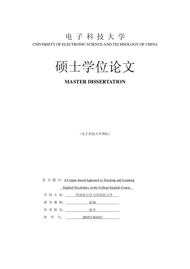 Chengjun zhan dissertation
