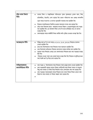 161
‡eu‡P _vKv weKvk
bxwZ
 Zv‡`i wk¶v I ¯^v¯’¨welqK cwimsL¨vb c„_K c„_Kfv‡e (†hgb eqm, wj½,
cÖwZeÜxZv, BZ¨vw`) †`Lv n‡q‡Q wK? cÖfve cwigv‡ci Rb¨ cÖKí PjvKvjxb
cy‡iv mg‡q msL¨vMZ I gvbMZ m~PK¸wj mieivn Kiv n‡qwQj wK?
 wkï‡`i ¯^vfvweKfv‡e weKwkZ nIqvi ¶gZv‡K kbv³ Kiv n‡q‡Q wK?
 ‡eu‡P _vKv weKv‡ki R‡b¨ eq¯‹‡`i mbvZb wek¦vm I AvPiYmg~‡ni Z_¨ msMÖn
Kiv n‡qwQj wK? Gi djvdj wkïi Ici wK fv‡e cÖwZwμqv K‡I Zv Rvbvi
e¨e¯’v wQj wK?
 Z_¨msMÖ‡ni Kv‡R Kg©Rxex wkïi Avw_©K ¶wZ cywl‡q †`Iqvi e¨e¯’v wQj wK?
AskMÖn‡Yi bxwZ  wewfbœ eqm MÖ“‡c fvM K‡i(0-5,6-10, 11-4, 14-18) wkï‡`I gZvgZ
†bIqv n‡qwQj wK?
 cÖvß Z_¨ we‡k−l‡Yi mgq wkï‡`i mv‡_ A‡jvPbv n‡qwQj wK?
 Z_¨ we‡k−lY cÖwZ‡e`b wkï‡`i Rvbv‡bvi e¨e¯’v Kvh©Ki Kiv n‡qwQj wK?
 eo‡`i mv‡_ wkï‡`i GK‡Î Ges Avjv`vfv‡e wkï‡`i Øviv Z_¨ msMÖ‡ni e¨e¯’v
wQj wK?
 wkk~‡`i †`Iqv mKj Z_¨ ‡iKW© Kivi e¨e¯’v wQj wK? wkï‡`i msM„nxZ/†`Iqv
Z_¨ h‡_ó ¸i“Z¡ w`‡q ‡`Lv n‡q‡Q wK?
`vwqZ¡evnK‡`i
Revew`wnZvi bxwZ
 Z_¨ msMÖn I we‡k−l‡Yi mgq wkï‡`i mKj cÖ‡kœi Reve †`Iqv n‡qwQj wK?
 Z_¨ msMÖnKvix eo‡`i ‡Kv‡bv wel‡q †`vlx/`vwq K‡i wkïiv mvg‡b ev Avov‡j
wKQz e‡j _vK‡j †m welq wb‡q wkï‡`i mv‡_ †Lvjv‡gjv K_v ejv n‡q‡Q wK?
 Z_¨ msMÖ‡ni mnvqZvg~jK Kv‡R wkk~‡`i Rb¨ eivÏ wel‡q wkïiv †Kv‡bv K_v
D_&_vcb K‡i _vK‡j †m wel‡q ¯^”QZv Avbv n‡q‡Q wK?

 