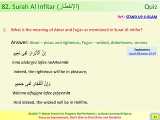 Al Quran (Chapter 82): Surah Al Fitar [The Splitting] | PDF