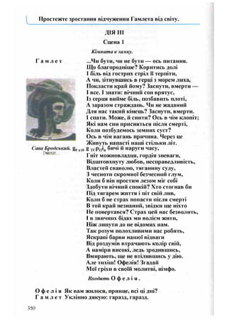 8 литер півнюк_чепурко_заруб_2008_укр