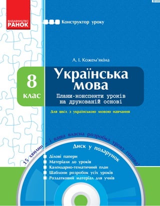 www.e-ranok.com.ua
 