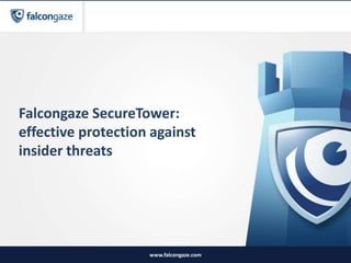 Falcongaze SecureTower:
effective protection against
insider threats
www.falcongaze.com
 