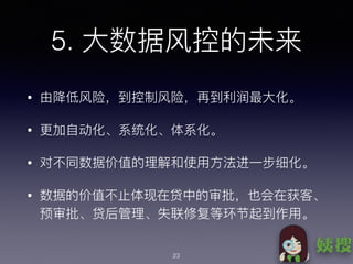 5.
•
•
•
•
23
 