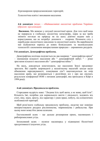 83 | PDF