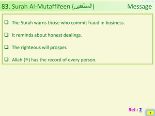 Al Quran (Chapter 83): Surah Al Mutaffifeen [The Defrauders] | PDF
