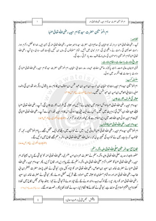 1 
a g 
%2 

 
 0()*+,-. -.3 $45 %6 
OP-. QR 9 N 
% 
%Û ]CDÜ 
[YuCD-.CD$%'()*+,-.=î¸Aï ç]†è 
üý=	 
lþM-.±A	ùA%	ùS=N:JSùSØÙ:jN 
‘ 
Dúû 
œž”:›C’=™%š 
e f 1 
 
 
	 
  