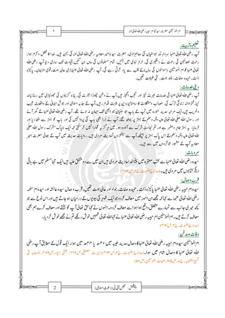 $%'()*+,-./  # ! 
    !         0()()*+,-.-./  # ! 
1 
78 9 :;-% 
=?@ ! A%	# BCDEF $%'()*+,-. 9 G :H I%2 
:M LCD K J 
N 
OP-. S ;T :9 U ;V W :X Y 6Z[ 9 6 ] N 
+,-.   b ;-.A a	 ^_:` 
lk j-. iL A	 h fg6 9 6de   c0()* 
 
mCDnCDoA=	 mCDp-.A	 
 
;q )r:%6sm :t  
:uvA	 wx y :uz ${5-. | } :%67     9 0()*+,-./  # ! 
 mCD   l
M W €-‚ƒ ~5 oA=	 

„…… 
u†CD9%6:‡ˆ‰Š‹A	${5-.A%	J%6Œ]Ž]]=U]%678|/u# C‘’ 
Oƒ 
 “Ž]]”•}|– l  =—-.˜ C’=™%š =— 
œž”:› : 
ŸA	 Œ¡9¢   
  Œ¡9¢ 
0()*+,-.l9ŸA	 #£CD0()*+,-./u ™=¥CD- 
% 
N Œ¡9¢-.CDX¤6%sW 
“W90()*+,-.h©:‡/A%	Jª:
M«¬a	h­ .9¦]+§¨ 
l®LM¯®-.CD°±h²W³+§
M/´  ;µA¶=™·¸ : =  ¹º”:— 

 =»J0()()()()*+,-.-./u# 
LÂ:: ‘C’OƒA	::¾¿a	ÀÁW=»SW
Hi-¼½0()*+,-./u# ‘’COƒ 
lÃXmW—Ä¾ÅCDÆ(CDÇ()*+È+ŠÉ.-À)BÊ9=»SW:jË-.LÌÍ 
 :(;µA¶=™·¸ =  ¹¹”:— 

ÅCDCDCDCDÆCDCDÇ()()()()*+ÎÏÐÑÒÓ#Ô—Ä 
À×ªA	gØÙc$%')(*+,.-;-¼ÚCDÇ)(*+ÈÕ˜-.I=2A	-.Ö 
!SÅCDÆ 
+,-./u#±:ÝL—Ä-.CDÝÞßgÅDCÆCDÇ()*+ÈL. -Öc0()*+,-./ 
}]à 
!:áâãSØÙ:A	äåCDæc$%'()*+,-.”•]ç]†è !S0()* 
±:éMêa	ëìíeW¢í%6 
!SØÙ 
A%	ùW—ÄÀC 
ðSØÙñéM-.òßgSMóCD.-N==¥ôõö÷.-øc$%'()*+,-. 
%9¸A=%	A%	  =— 
-.˜  =—: 
 