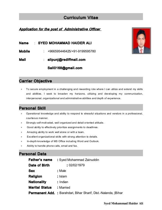 sle curriculum vitae for administrative officer application for admin officer sle curriculum vitae for administrative officer application for admin officer