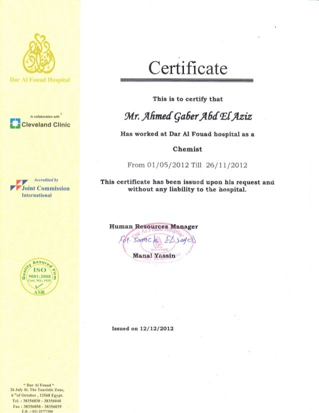 Dar Alfuad experience certificate