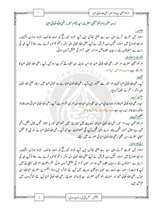 a 1 g ⊸ٰ Ÿ೶ ⾻ĳ Žƿ Ბ Ũĳ ŕḍ 㛹ǘƬŰŌĳ Ũĳ 
⊸ٰ Ÿ೶ ⾻ĳ Žƿ Ბ Ũĳ ็ḍ ƭǖ᢯ 㛹ǘƬŰŌĳ Ũĳ ŕ㒳 ጸƫƿǔ 
:₪Œšǔ 
ŨŒƙĳ — ǖƭ㶨 㯵⚮ Ÿĳƫ ǌƮƛ ẵ ŲŏśǍƴ ǔƻ຋᥏ ، 㶄 Ǎƭٓĳٴ ŕƫ⋽ ⎁ ،ᨣ ŖľŪ ƿᢢ ، 㺰Ĵƀٴ ŕƫ⋽ ǔƻ 
،ᆉƫ ƿǔĳ¸ 
⦾ 㵃 ƭǍٓĳ ຋ ◵ƫƿ ẵ 㯵⚮ ŕ⊛⢣ ᲏ƫ イٓĳƫ ⊑ Ÿ೶ ⾻ĳ ₆ ƭǍٓĳ 㯵 㿨ǁƦ Ʈ ǌǌţ ،ຬ œ ጶ㛼 — Ɔĳœィĳ ڬǌťŢƿƫĳ 
۔ 㻾¸ ƻǔĴƙٓĳ 㑋 ⦾ Ũĳ⚮ ‰ ƿƫĳ ĳ¸ ᣥ ŕ≙ ƻ ǔ㝃ƿœ ⩪ ƻ㭚㏫ ẵ 㽋ĳƿ 
: ƭǖœᮼĴǌư ƭǖœőƫ 
◵ ⊸ Ÿ೶ ⾻ĳ Žƿ ƭǍٓĳ ،㽇¸ ĳଞ ⯦ ⩪ ŕ㔣 ԡ 䀬Ŕǔš 㠇ĳ աĳ ⊸ ヨ೶ ⾻ĳ Žƿ Ბ Ũِĳ ƭ ǖ᢯ 㛹ぅĳ Ũĳ 
ŨĴǔư (٣٩Ŵ ، 㛹ǘƬŰŌĳ ƭǖ㛿ĳ ۔( 㶊 㴕 
:⢜ 
Ÿ೶ ⾻ĳ ₆ ƿ◵ᮃ — Ǆ٤ŉĳῇ ŕ㆘ ẵ ⊸ٰ Ÿ೶ ⾻ĳ Žƿ ƭ Ǎٓĳ ،㶄 ƿ㑜 ẵ Ბ Ũِĳ ⢜ ⊸ٰ Ÿ೶ ⾻ĳ Žƿ ƭǍٓĳ 
۔ Ĵ ǎư㆘ǁƒ ş㩖 㯵 ᲏ƫ イٓĳƫ ⊑ 
: 㥅ٴ ᱤ 
ŨĴǔư ◵ ŕ⸚ĳƫ ⦾ ⊸ٰ Ÿ೶ ⾻ĳ Žƿ ƭǍٓĳ ، 㶊 Ũƫ㌿ ԡ ⊛ ԡ ⾻ĳ⇞ ԡ ŕ㔣 ԡ 㠇ĳ tĳ ´㴕 ŨĴǔư ◵ ⊸ٰ Ÿ೶ ⾻ĳ Žƿ ŕḍ 
۔㶊 ݄ƿ ԡ ㍞⇘ ´ ඵ⇘ (ǌş ، ǖƭƬǌƸǔƹŋĳ ǌşƿĳ㍛ ٢ Ŵ، ٤٧٥ ( 
:µ˜ƫ ഥ 
Ũĳ 㛹ǘƬŰŌĳ ŕḍ Ũĳ Ბ ⊸ٰ Ÿ೶ ⾻ĳ Žƿ ␛ ǕƯǎƱᡳƫ — ǖƭƿ㛿 — ₰ᦩ ƿ↎ š ǔƿ㘏ِ ŉ⟌ ،ຬ ≛ ⒆ƫ 
— ޵ ŉĴǕƶ 
ካ ⢣ 䂕ᇀ 㯵 ⊸ٰ Ÿ೶ ⾻ĳ Žƿ ƭǍٓĳ – 㶊 ₲ᦩ ⦾ ƭǍٓĳ ،ຬ Ÿĳƫ 㽋ĳƿ ࢄ ،ຬ 㭛㬿 Ŭ 
۔ 䁪œ — ƭ ǖƿ₩ ⦾ ⊸ٰ Ÿ೶ ⾻ĳ Žƿ ❐ ᥌œ ƭِ ǖ᢯ t‰ 
ǖƭ㆘Ŕǔš 
: 䄰œ 
ŨŒƙĳ — ǖƭ㶨 㯵⚮ Ÿĳƫ ǌƮƛ ẵ ŲŏśǍƴ ǔƻ຋᥏ ، 㶄 Ǎƭٓĳٴ ŕƫ⋽ ⎁ ،ᨣ ŖľŪ ƿᢢ ، 㺰Ĵƀٴ ŕƫ⋽ ǔƻ 
،ᆉƫ ƿǔĳ¸ 
⦾ 㵃 ƭǍٓĳ ຋ ◵ƫƿ ẵ 㯵⚮ ŕ⊛⢣ ᲏ƫ イٓĳƫ ⊑ Ÿ೶ ⾻ĳ ₆ ƭǍٓĳ 㯵 㿨ǁƦ Ʈ ǌǌţ ،ຬ œ ጶ㛼 — Ɔĳœィĳ ڬǌťŢƿƫĳ 
㽋ĳƿ ẵ ƻ㭚㏫ ⩪ ǔƻ㝃ƿœ ŕ≙ ᣥ ĳ¸ ƿƫĳ ‰ Ũĳ⚮ ⦾ 㑋 ǔƻĴƙٓĳ ، 㻾¸ ≿ ᣚƫ 㳟 Ķǖư 
— 㯵৒ 
Ǎƭٓĳ ◵ ե ĳǗǀǌƱ ᢩ ե ، 㶊 ẵ ‰ ϨĴǖưƫ ǕƯ 
ǎƱᡳ — Ǎƭٓĳ ⩪ œˆĴǕƙ 
ԡ ⾻ĳ⇞ ƭ ǖ᢯ 䃦ǂƢƖŰŌĳ Ũ㆘ĳ،㶄 
Ɨ⇜ ⊺ٰ Ÿ೶ ⾻ĳ Žƿ ƿƫĳ ǖƭ㛿ĳ 㛹ぅĳ ǖƭ᢯ ็ḍ 㺨⇘ ⊸ٰ Ÿ೶ ⾻ĳ Žƿ 䀷⁆ Ǎƭٓĳ ⩪ ƻƫœˆĴǕƙ — 
㖭ĴǕƙ 
۔ 㶄 
e f 
) 1 㝂Œƙĳ ƭِǖ⊾œ (ჲ 㻾ٓĳ ㊑ : ĽƟǕǎƹǍư 
ǕƘ 
 