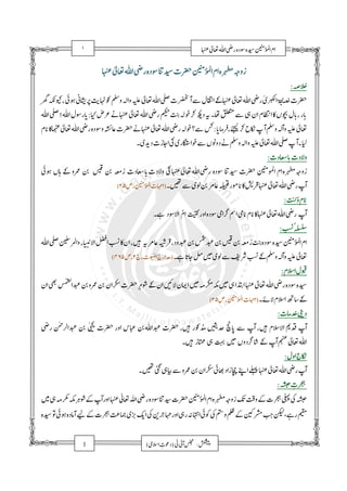 1 
a g 
4 
. 
46 

 
4+Ef+H-.e	
 TUV')(*+,.-WXCYZ[]^_G`a4%bcadHeN	9-.eN	 
4 
.stK-.uYGav3 VB3 C 3D()*+E] 
4 
. % y 0  /  '()*+,-. t  
4 

4Š‹ 
4Š‹ ¨ 
0-©ª«¬J4a­x4a4 a®ž¯°±²³ž`´')(*+,.- 
gQ46 
· 
4 
]œ .Æ 
4 
.ÊËÌ 
e f 1 
 
 
	 
  