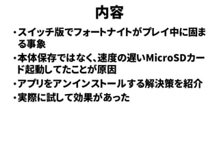 YouTubeで体験したこと