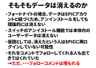 YouTubeで体験したこと