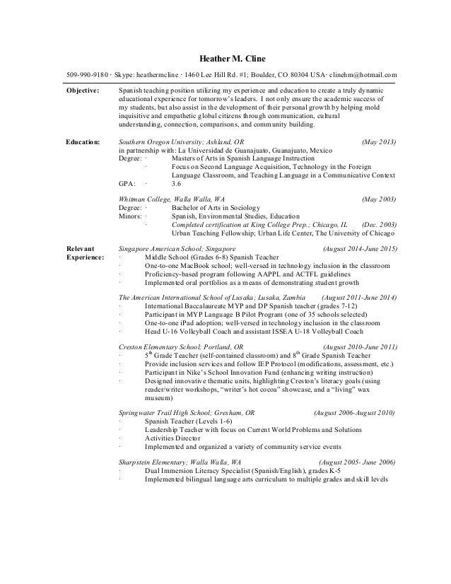 spanish resume spring 2016 spanish resume