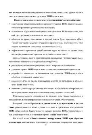 Copyright ОАО «ЦКБ «БИБКОМ» & ООО «Aгентство Kнига-Cервис»
 