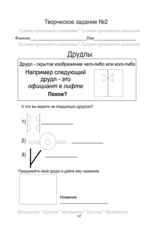 Copyright ОАО «ЦКБ «БИБКОМ» & ООО «Aгентство Kнига-Cервис»
 