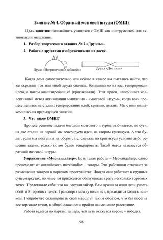 Copyright ОАО «ЦКБ «БИБКОМ» & ООО «Aгентство Kнига-Cервис»
 