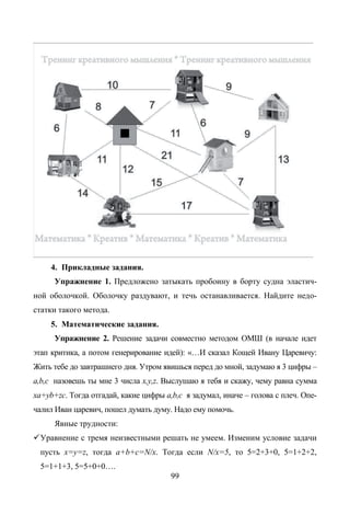 Copyright ОАО «ЦКБ «БИБКОМ» & ООО «Aгентство Kнига-Cервис»
 