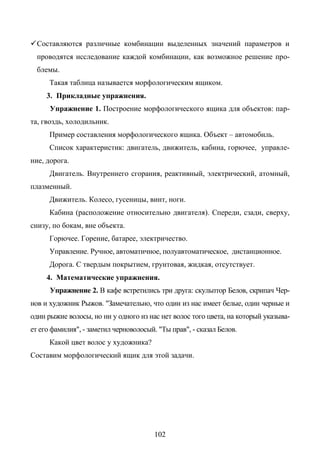 Copyright ОАО «ЦКБ «БИБКОМ» & ООО «Aгентство Kнига-Cервис»
 