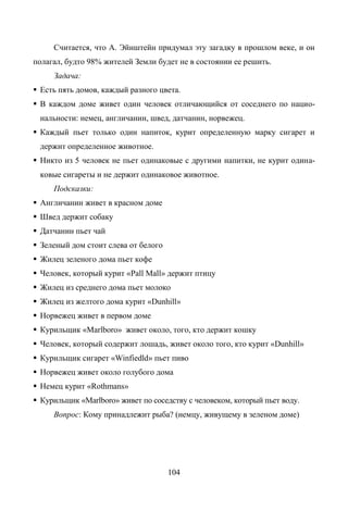 Copyright ОАО «ЦКБ «БИБКОМ» & ООО «Aгентство Kнига-Cервис»
 